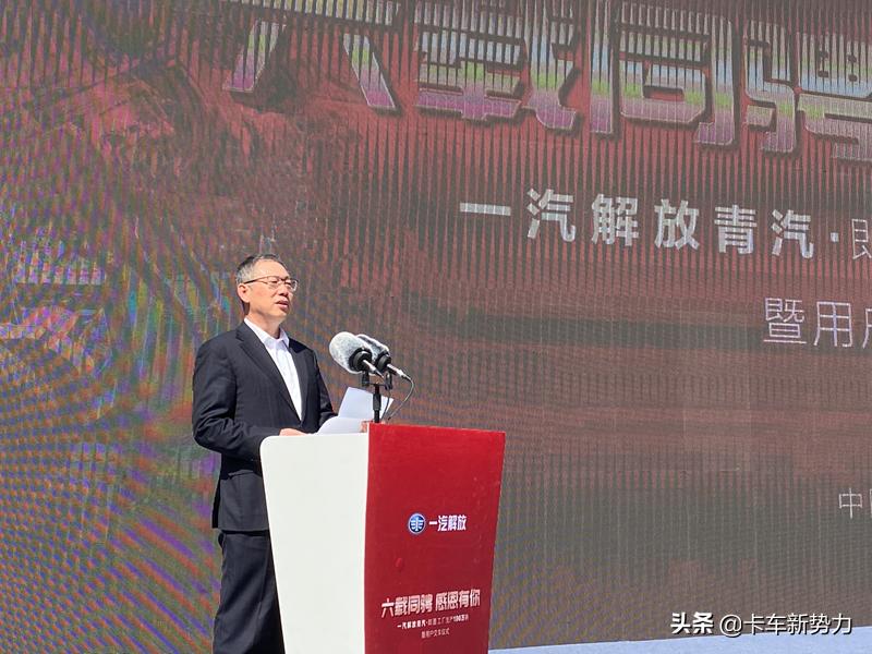 青汽日产突破1000辆,解放青汽怎么样