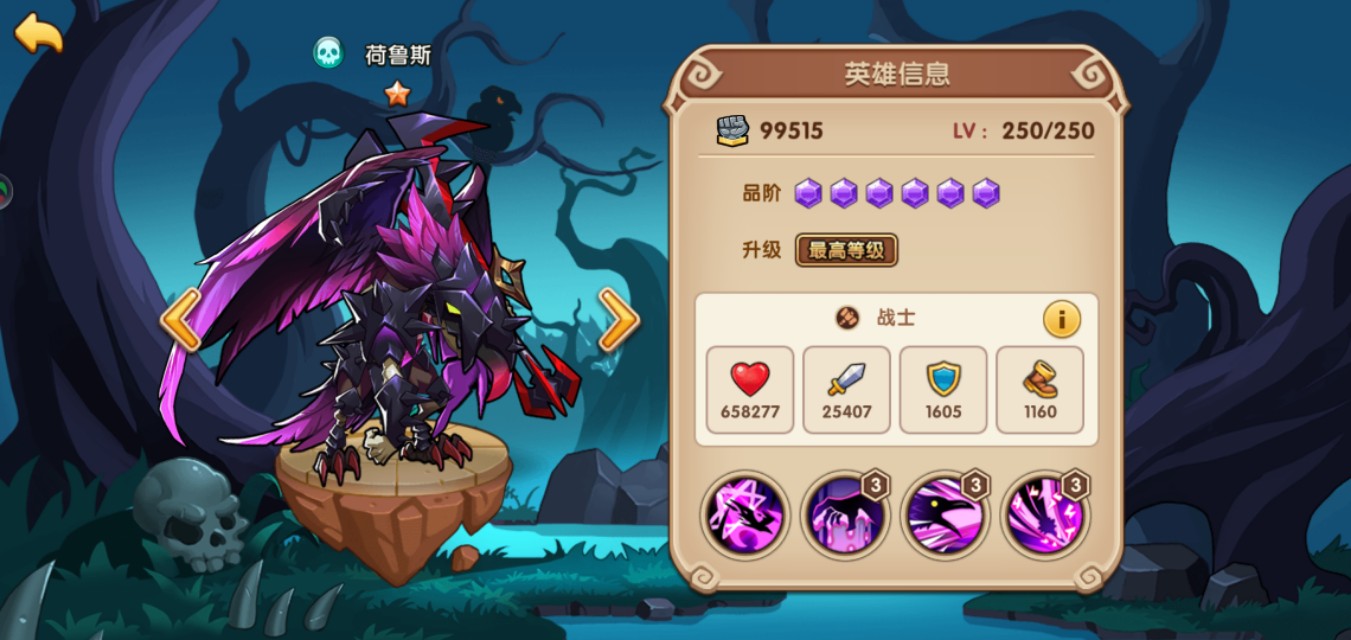 放置奇兵平民玩家怎么玩,放置奇兵幻境之塔639详细攻略