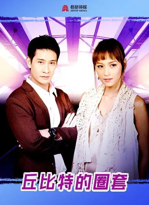 推荐六部剧情“狗血”的泰剧,虐心又受虐肝的四部泰剧