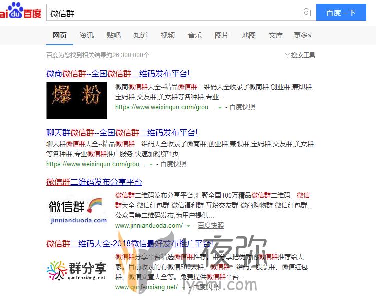 如何通过微信群月入6位数,如何利用群快速挣钱