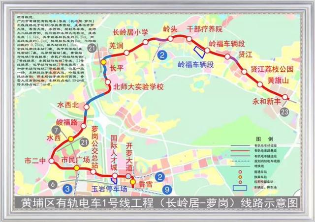 广州中冶逸璟台复式,广州黄埔中冶逸璟台96平方