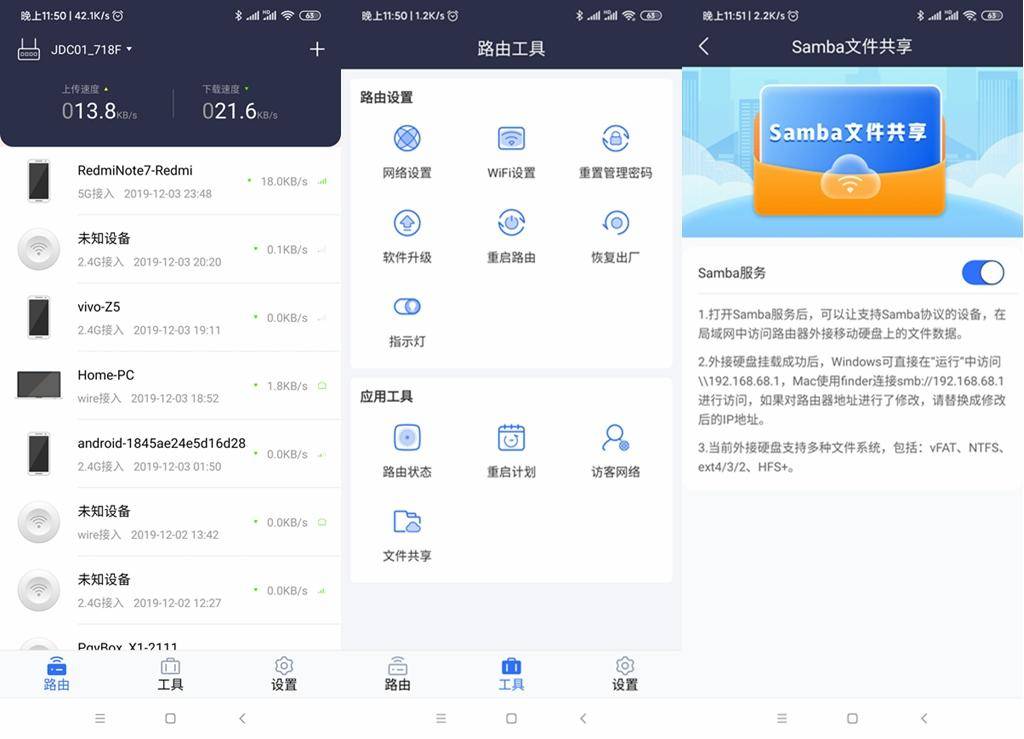 京东云无线宝路由器如何获取京豆,京东云路由器京豆