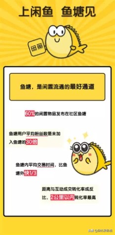 三个月在咸鱼赚了13w的老玩家不请自来！