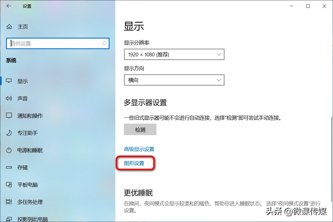 win10关掉硬件加速gpu计划,win10怎么关闭gpu硬件加速计划
