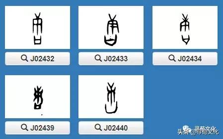 汉字的艺术与中华姓氏文化,秦汉字的艺术与中华姓氏文化