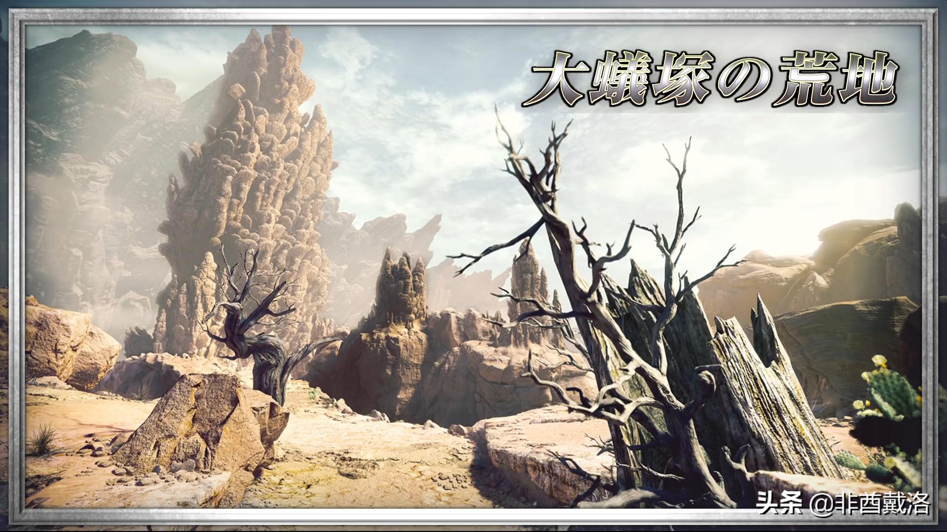 怪猎生态冰牙龙,怪猎古龙特性