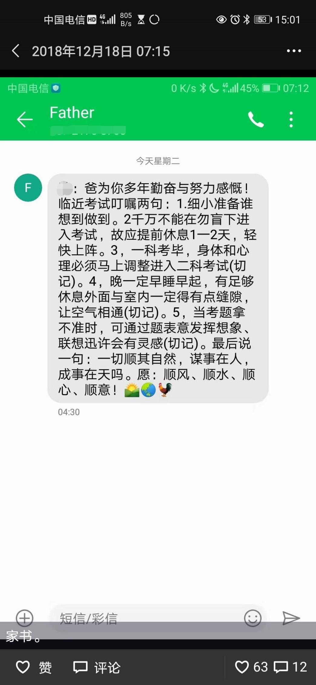 研究生没有考上怎么办,如果我没考上大学