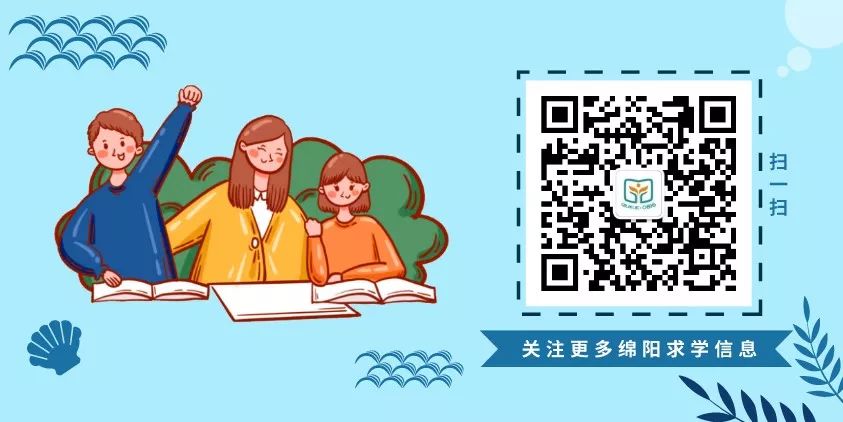 绵阳中考足球考试视频教程,绵阳体育中考球类怎么计分