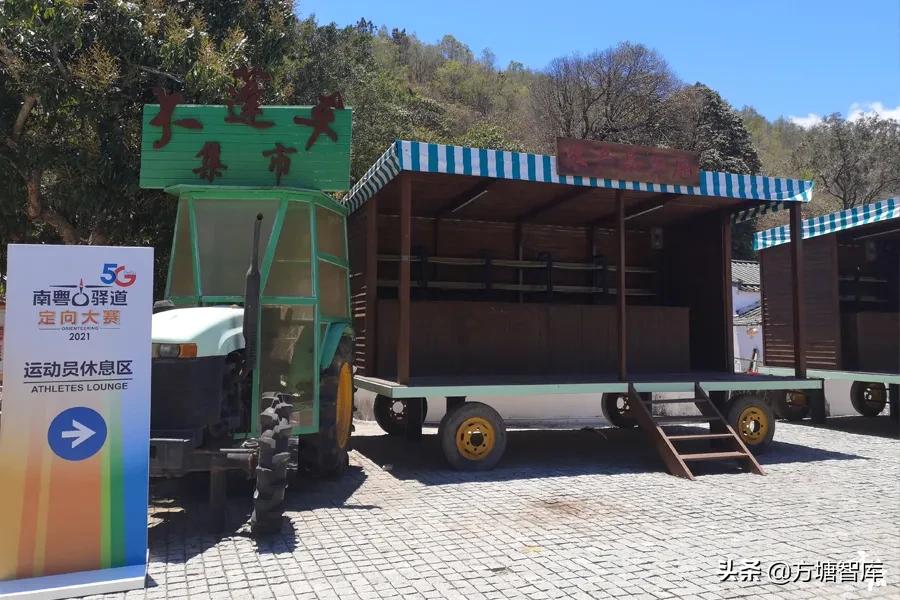 南粤古驿道定向大赛项目,南粤古驿道定向赛有什么村