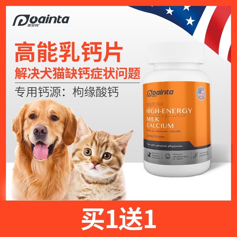 家里的猫咪有病了怎么办,猫咪佝偻病