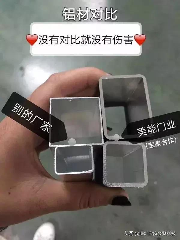 别墅材料视频,别墅最好的建造材料