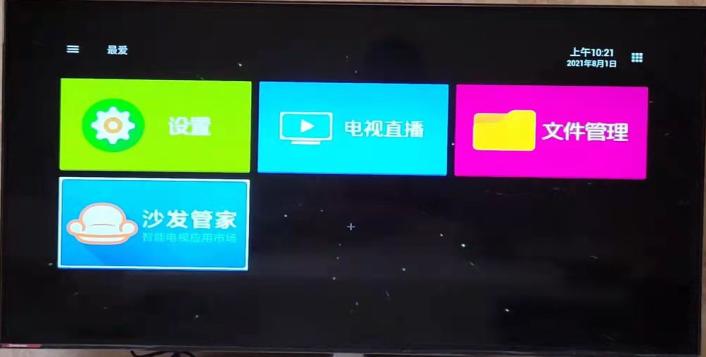 送礼就送电视盒子，电视盒子让老人们，在家就能看到世界美好