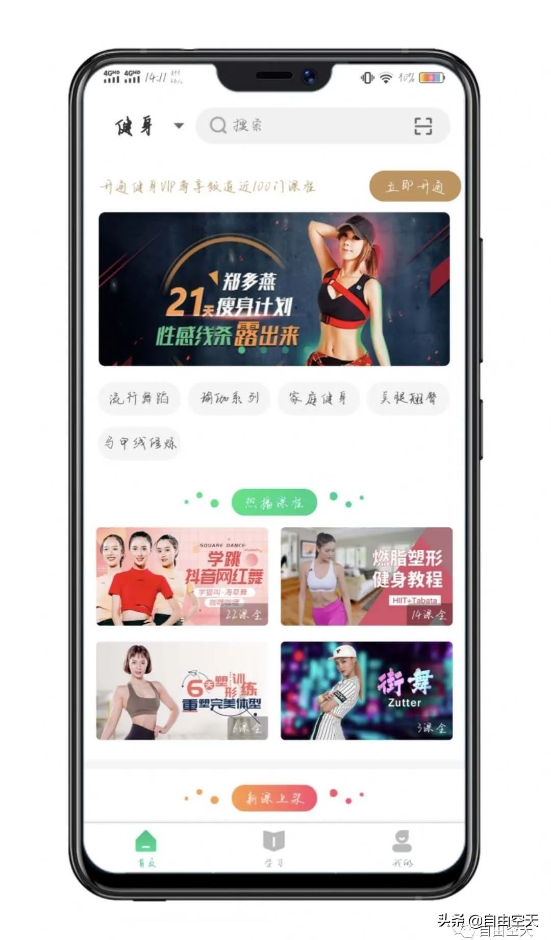 鍏嶈垂vip瀛︿範杞欢,瀛︿範杞欢30鍏冩案涔卾ip