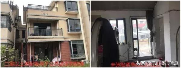 昆山市严查出租房,昆山群租房合法吗