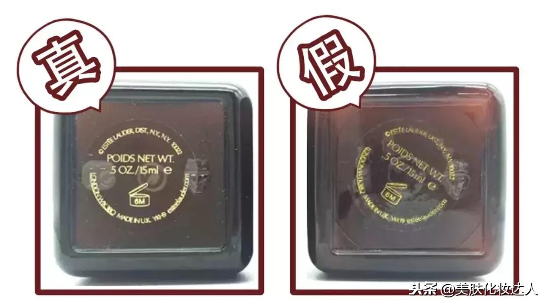 辨别化妆品真假最简单方法,怎么辨别化妆品小样真假
