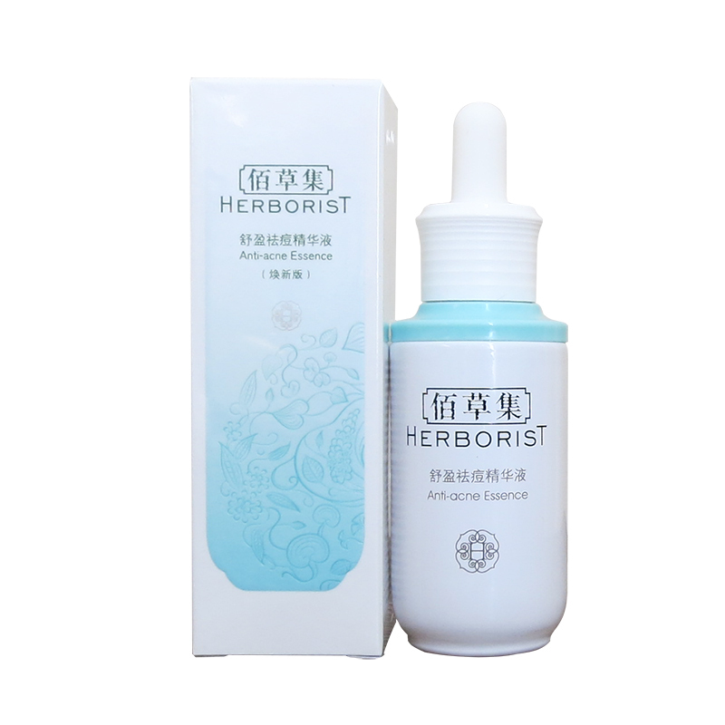 祛痘黑头痘印毛孔粗大的护肤品,最有效的祛痘产品排行