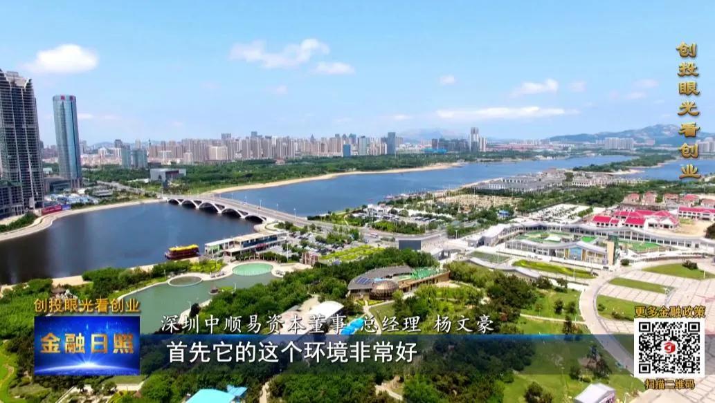 原顺丰的兄弟文豪一如其名，文中有豪，一不小心成了投资大咖！