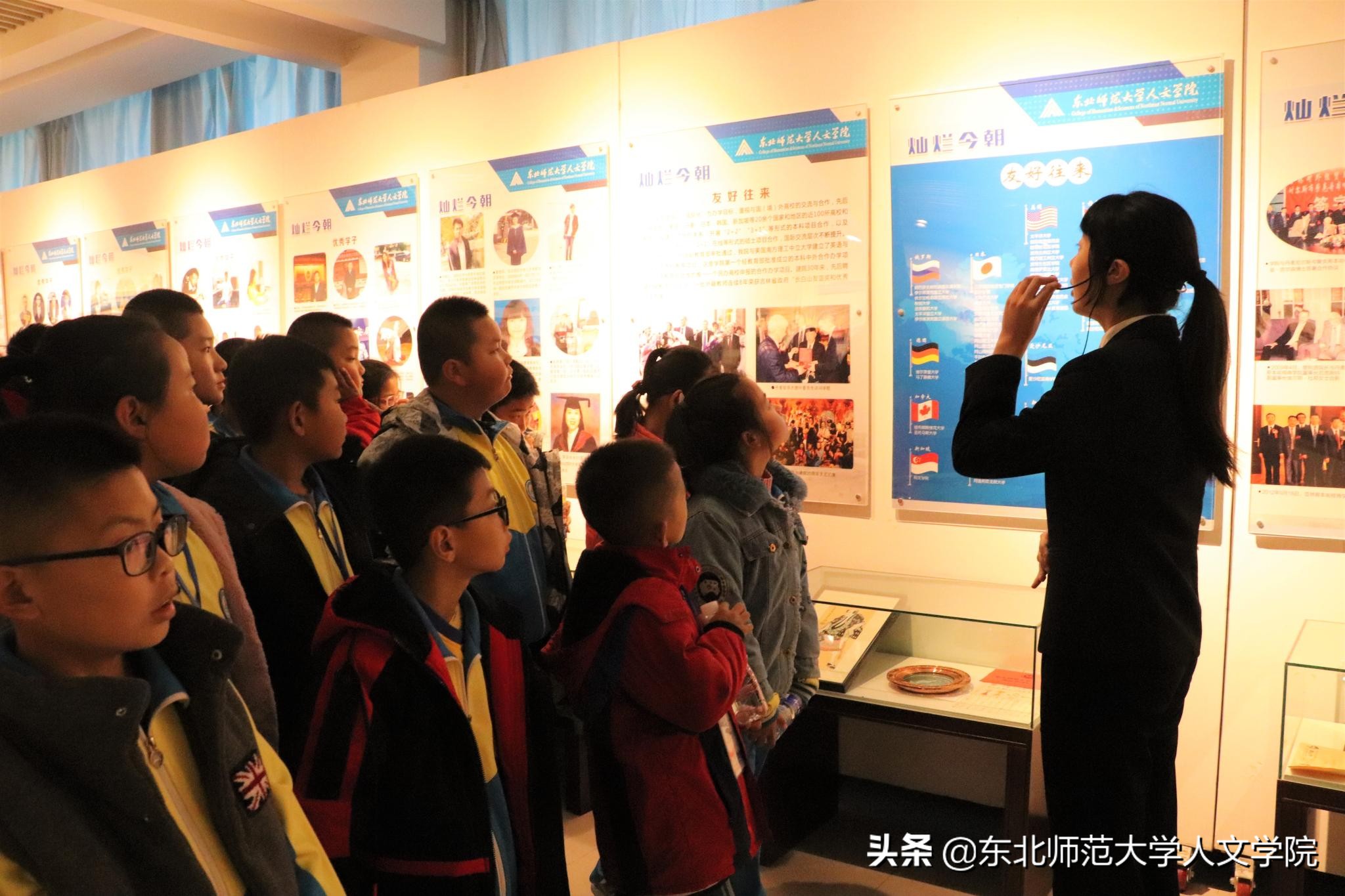 涓滃笀浜烘枃瀛︽牎瑙嗛,涓滃笀浜烘枃杩庢柊鏅氫細