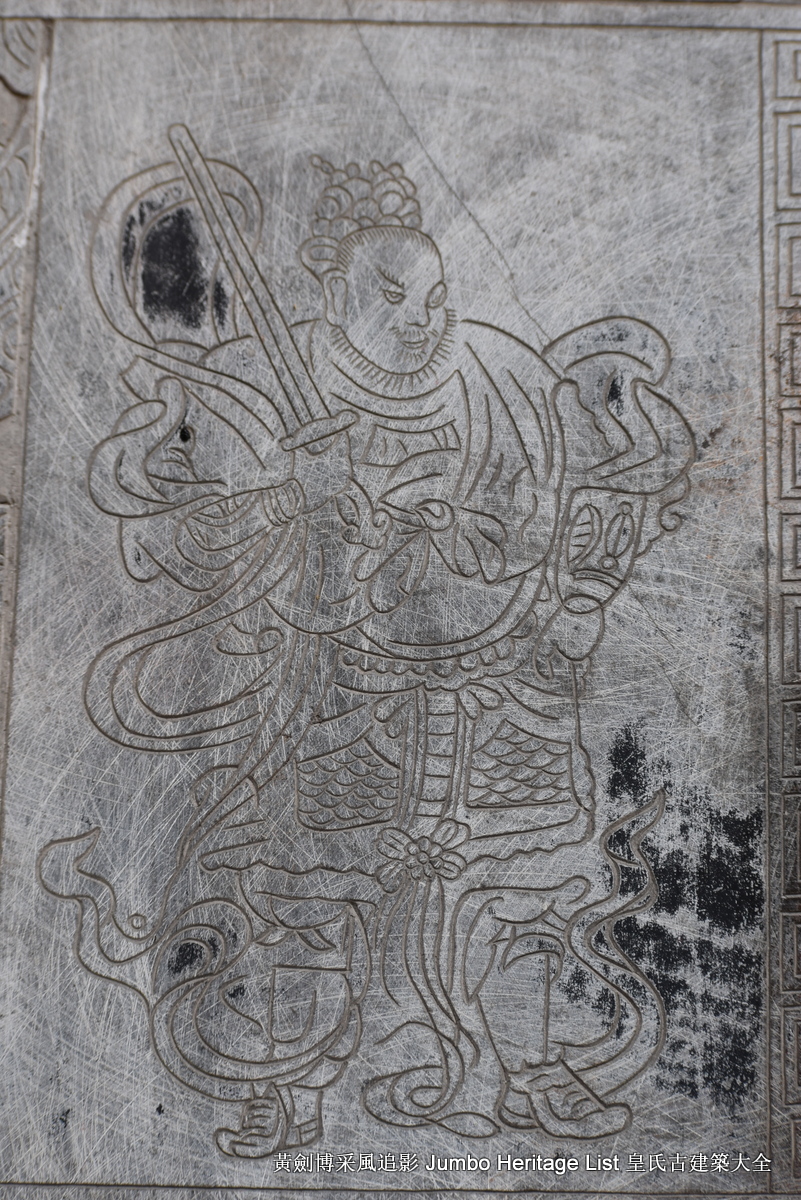 第3356回:伏虎卧龙寺碛砂藏,地宫重器真身舍利