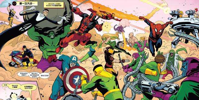 漫威漫画大事件发生顺序,漫威漫画大事件观看顺序