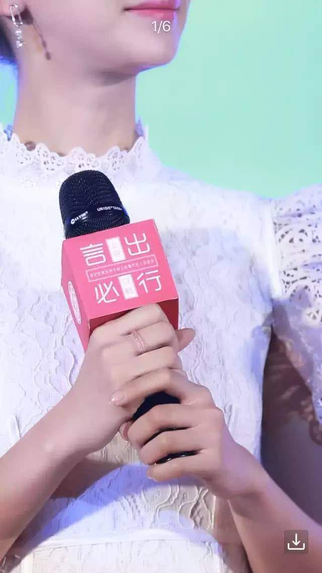 吴谨言恋爱史,吴谨言绯闻事件