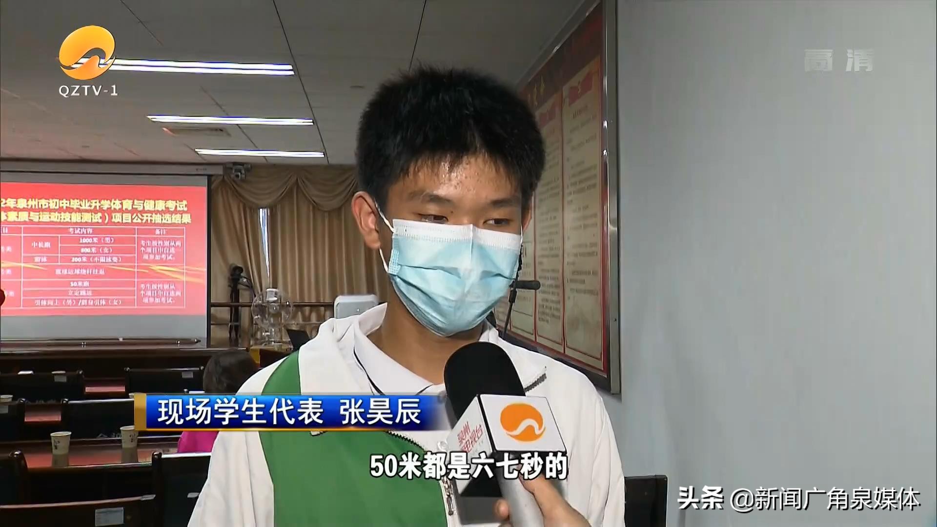 泉州中考体育项目每年都一样吗,2022年泉州体育中考取消了吗