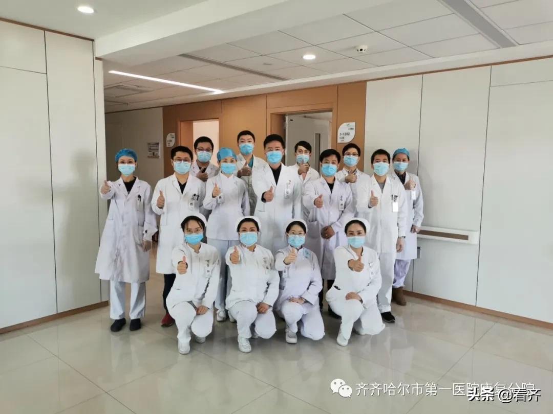 齐齐哈尔市抗疫医疗队,齐齐哈尔第一医院抗疫