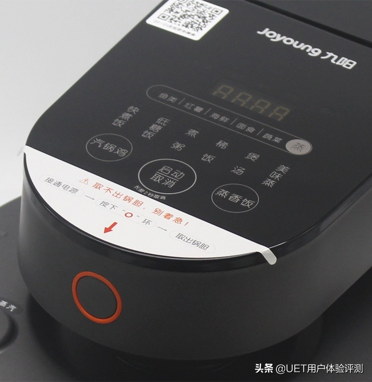 新一代九阳蒸汽饭煲s360,新一代全能王