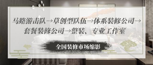 岳阳装修市场视频大全,岳阳市装修装饰市场如何