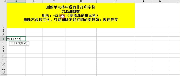 一个函数一张图共25个,掌握它们,你就是公司的表哥,收藏备用吧