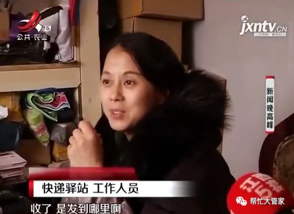 申通途中物流信息不动了,申通快递单号丢了怎么找回