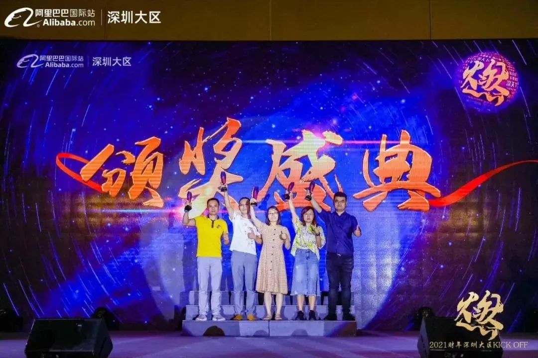 2020最新年会案例合集大赏，看看别人家的年会怎么办