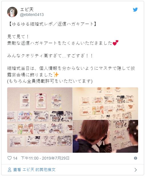 在日本参加婚礼，接到喜帖后的第一件事是赶紧先练毛笔字？