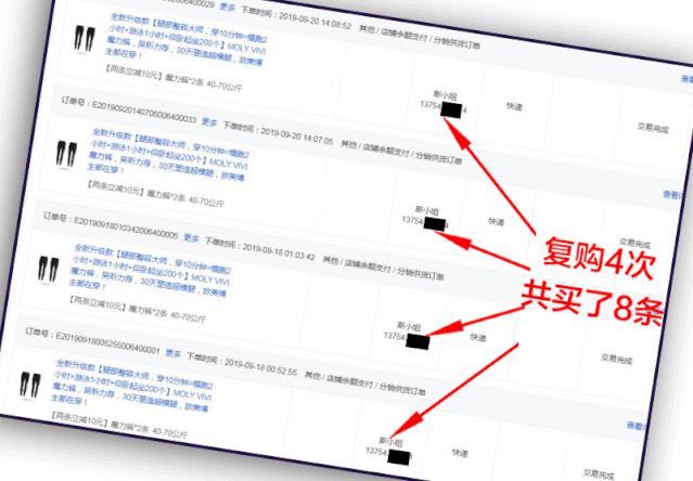 张蓝心瘦腿的方法,张蓝心的腿法图解