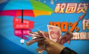 西苏金融超市,西苏金融超市主要做什么