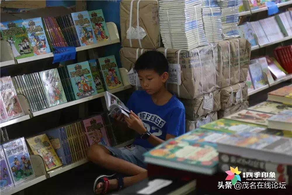 茂名晴雨书店,在茂名的一家不打烊书店