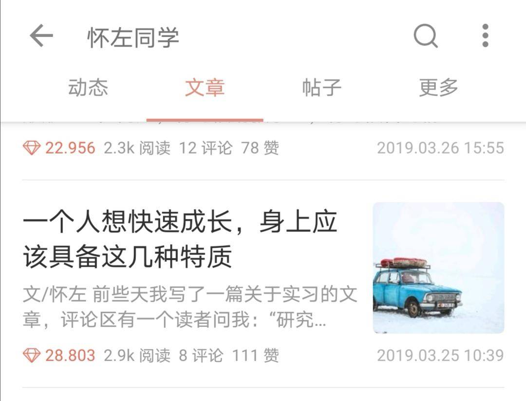 加入怀左小团队一个月以来，我来和大家分享一下收获