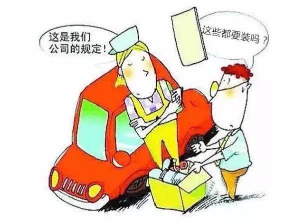 大众4s店低价销售套路,福特4s店销售套路