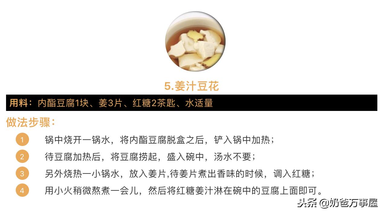 福原爱孕后1夜吐7次,福原爱怀孕反应严重