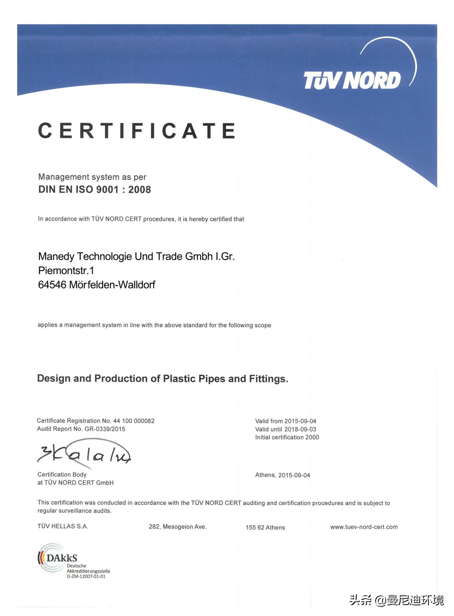 奇瑞舒适家,什么是舒适家系统