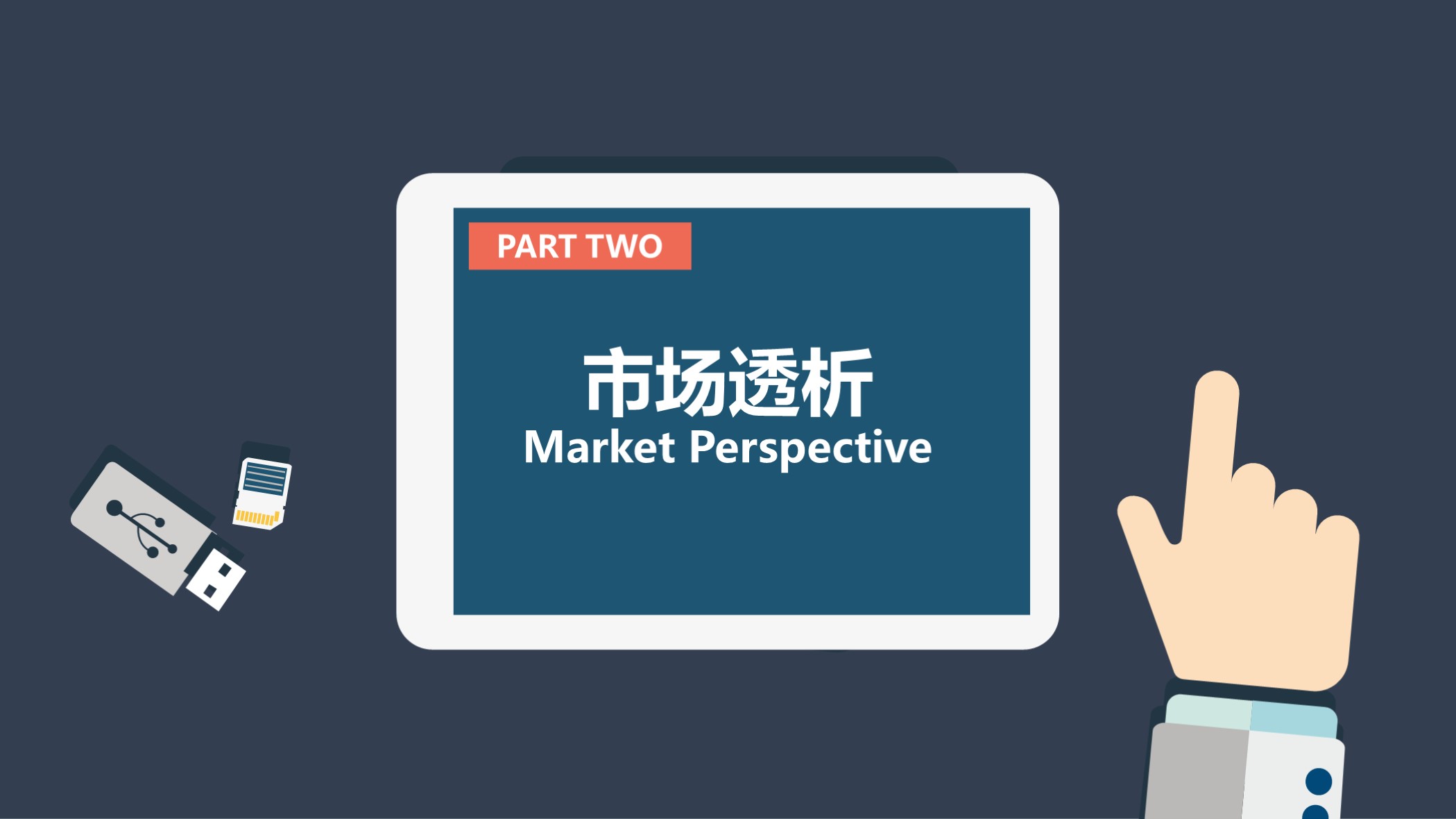 商业计划书ppt范本免费下载,商业计划书ppt模板范文免费