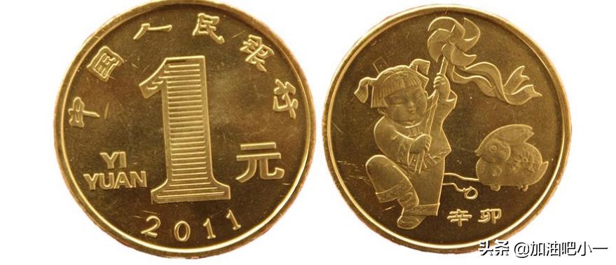 中国人民银行发行最少纪念币,中国人民银行第一套生肖金币全套