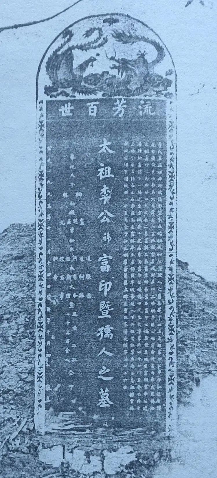 李宗祠落成庆典视频,李氏宗祠落成大典致辞