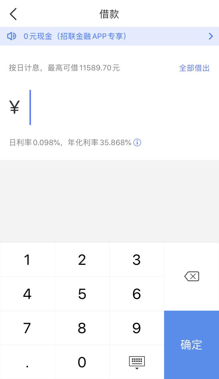招联消费金融被罚还用还吗,招联消费金融乱扣款