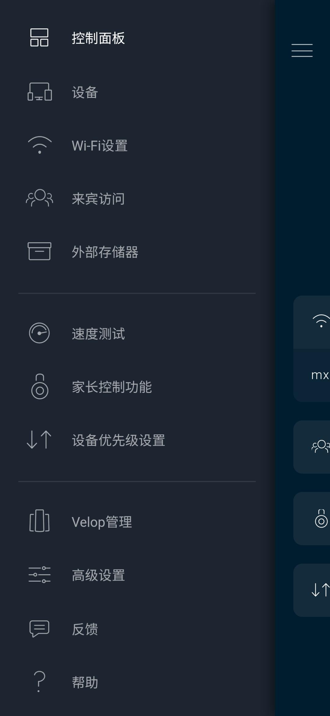 领势VelopMX5300网件OrbiRBR850上手体验：Wifi6真的6