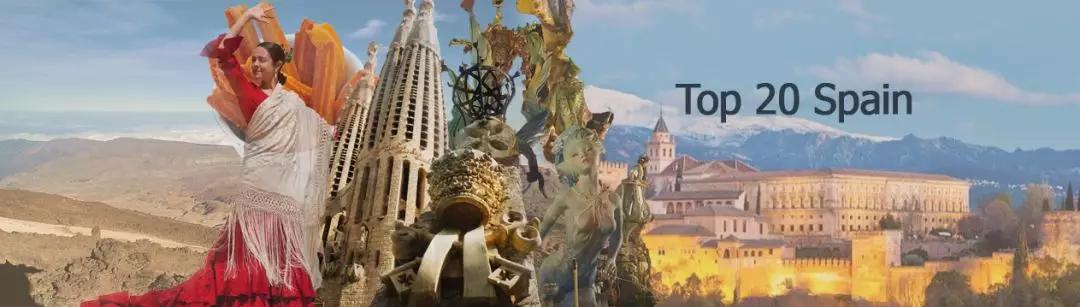 去西班牙感受,到西班牙的感受