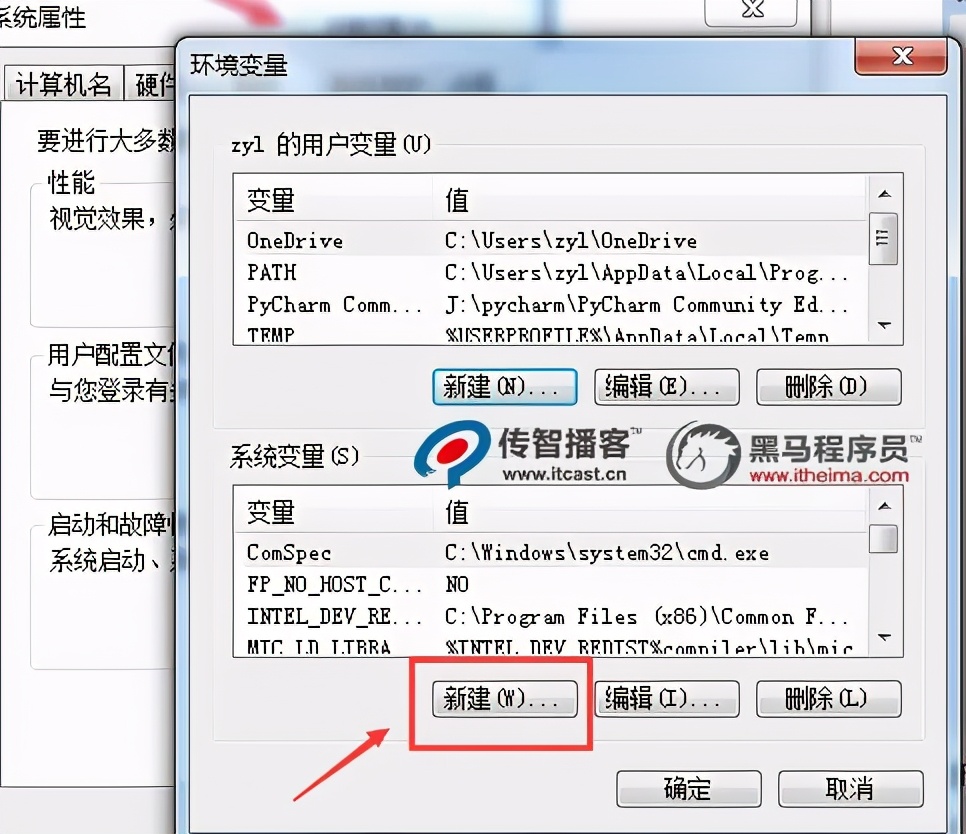 intellijidea安装及配置jdk环境变量,配置环境变量jdk最简单的步骤