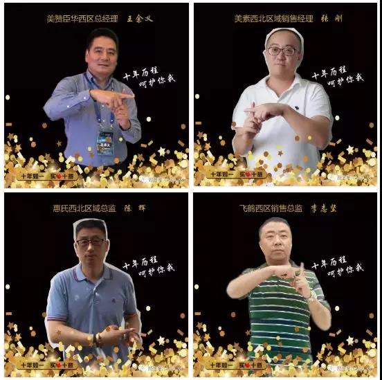 10元当1000元?是的,这个9月,陕西乐友大放价!