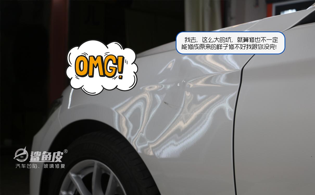 新车碰了一个小坑怎么办,新车碰凹陷直接去4s店修吗