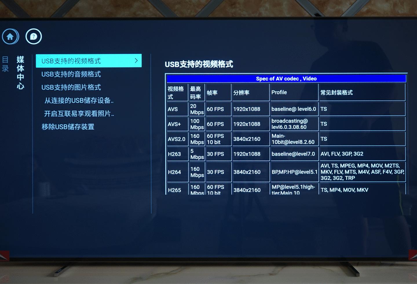 飞利浦65oled784t3,飞利浦55寸4k7165液晶电视机